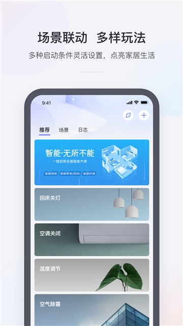京东小京鱼