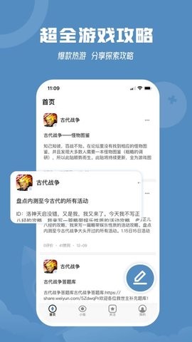 星芒社区