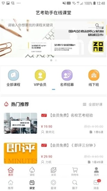 艺考助手网