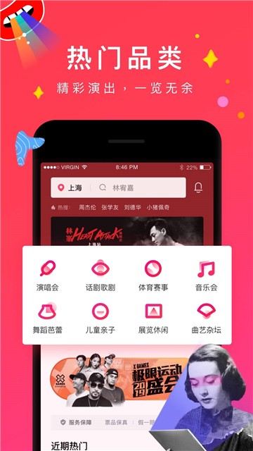 摩天轮票务网