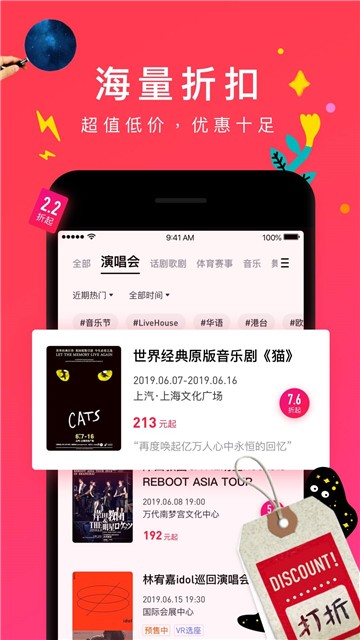 摩天轮票务网