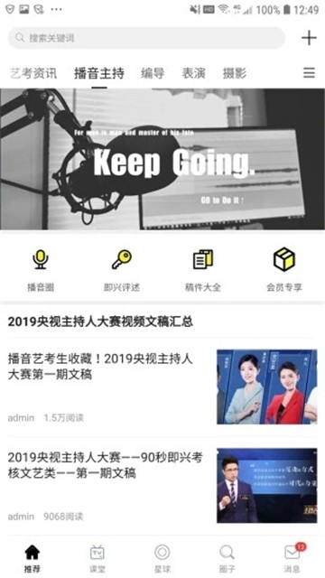 艺考助手网