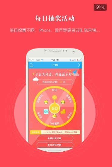 05游戏盒子