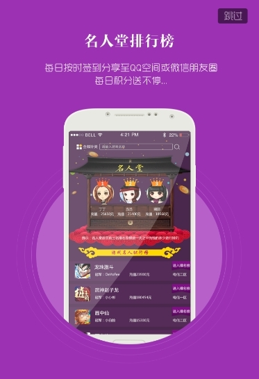 05游戏盒子