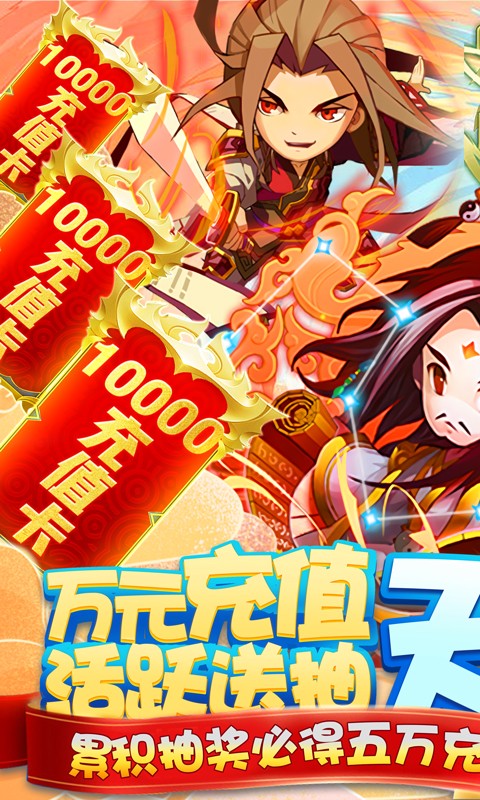 酱游记官方版