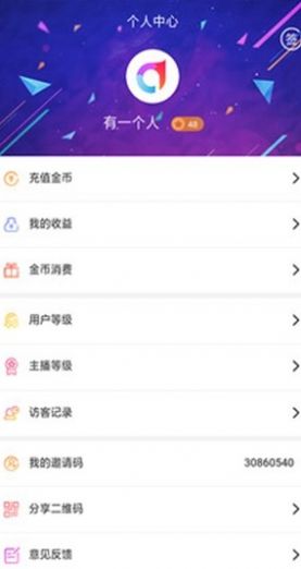 朱贝软件app官方下载 v5.19.0