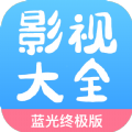 七七影视大全app安卓免费下载 v2.0