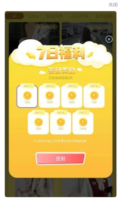 女孩世界休闲购物app软件下载 v2.0.7