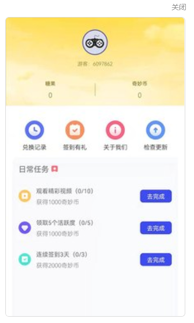 女孩世界休闲购物app软件下载 v2.0.7