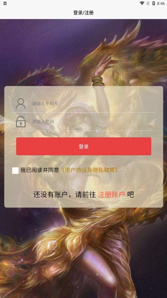 聚合创亿首码做任务app软件下载 v1.0.0