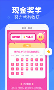 乐词2022
