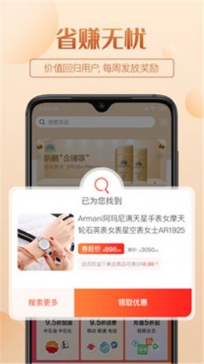 三喜生活app最新版 v2.6.3