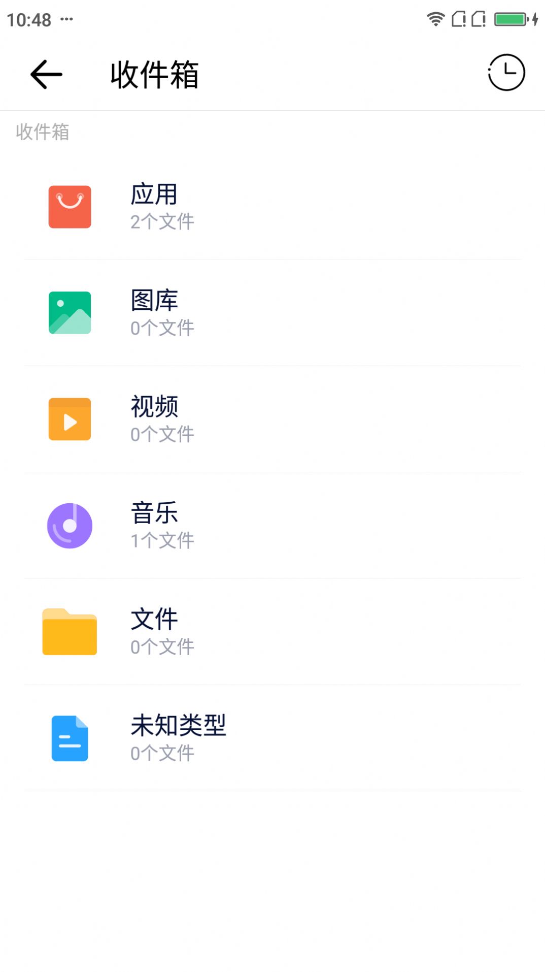 清风快传app官方手机下载 v1.0