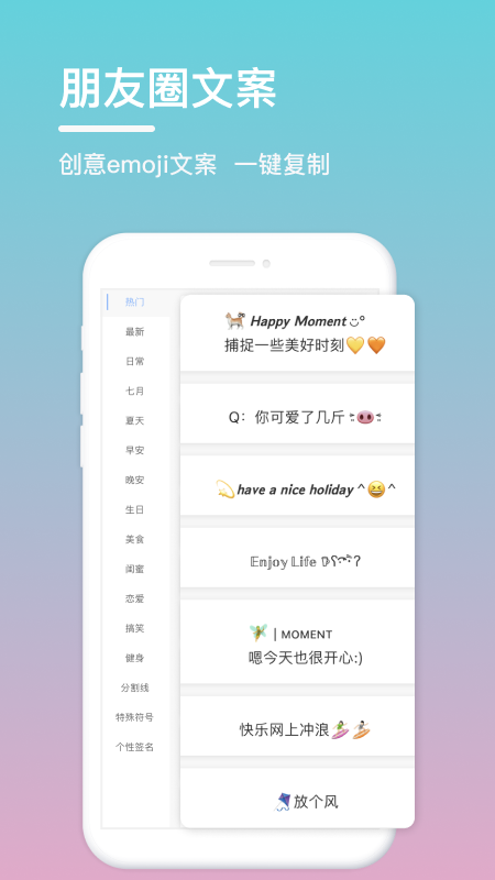 句子控优雅文学app官方下载 v3.3.6