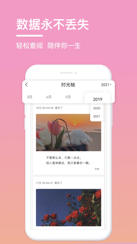 句子控优雅文学app官方下载 v3.3.6