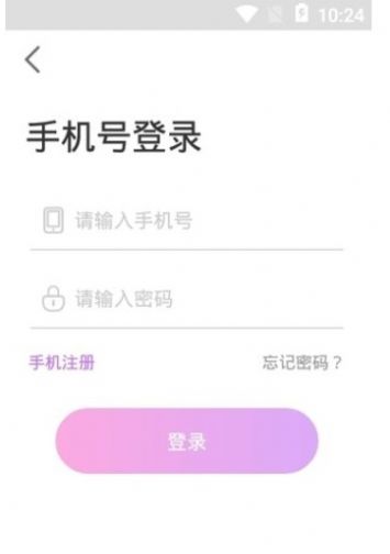 朱贝软件app官方下载 v5.19.0