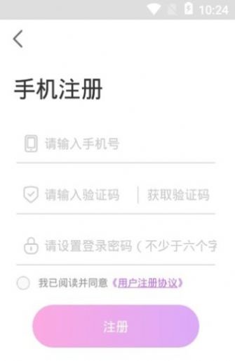 朱贝软件app官方下载 v5.19.0
