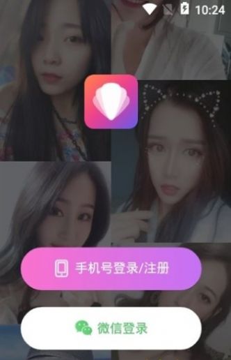 朱贝软件app官方下载 v5.19.0