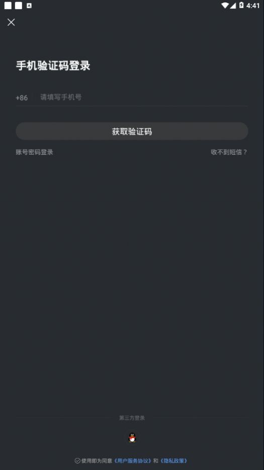 虎牙yowa云游戏平台官网下载软件app v1.15.7