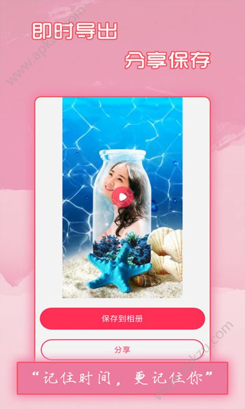 简影app最新版下载安卓版 v6.9.1