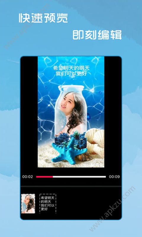 简影软件手机版普通下载app v6.9.1