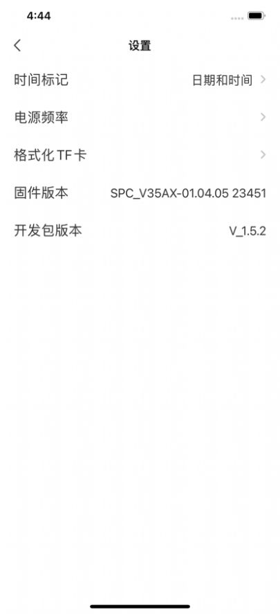 纽曼运动相机app安卓版下载 1.0