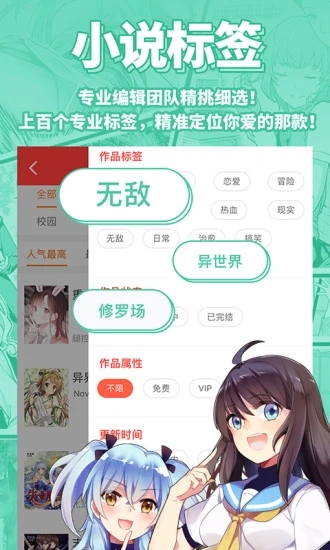 菠萝包小说