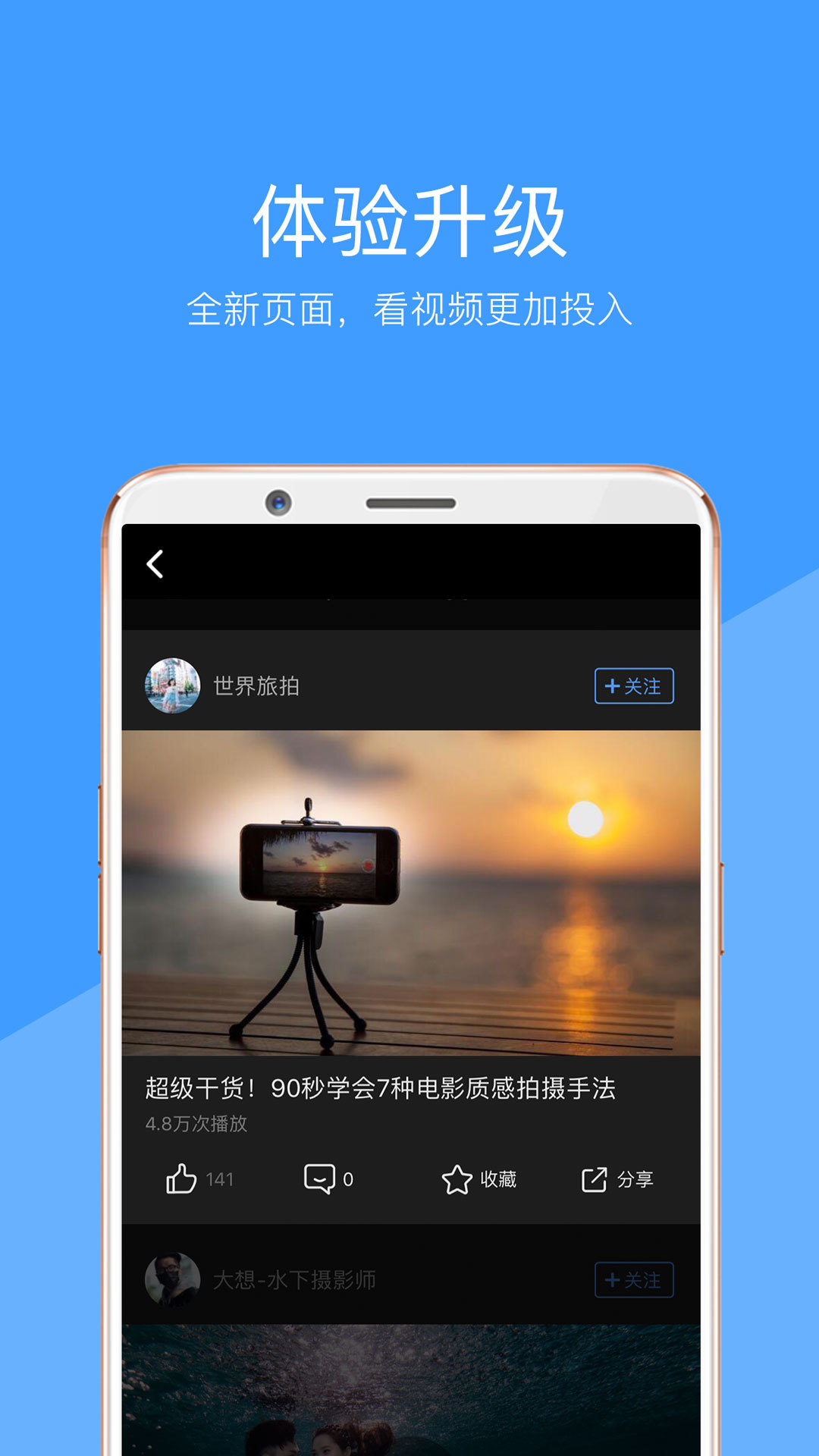 辣椒短视频app官方版软件 v1.5.2