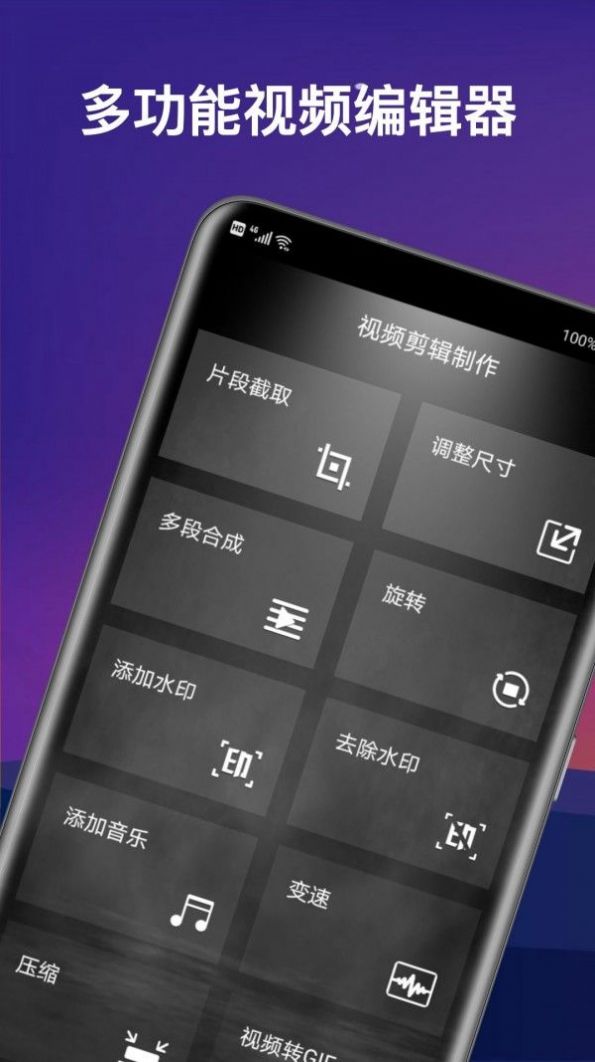 辣椒短视频app安卓版软件 v1.5.2