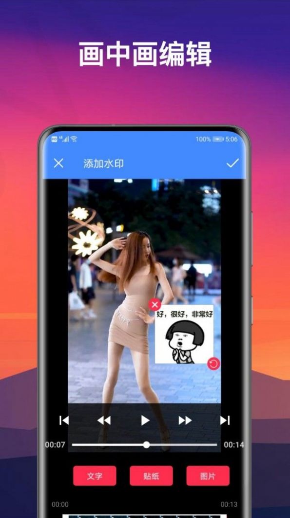 辣椒短视频2021新版app下载 v1.5.2