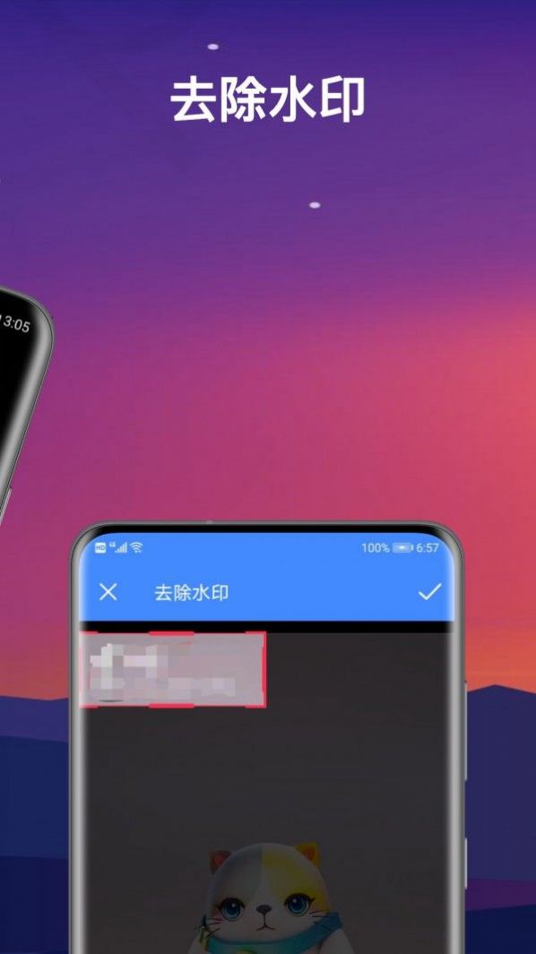 辣椒短视频2021新版app下载 v1.5.2