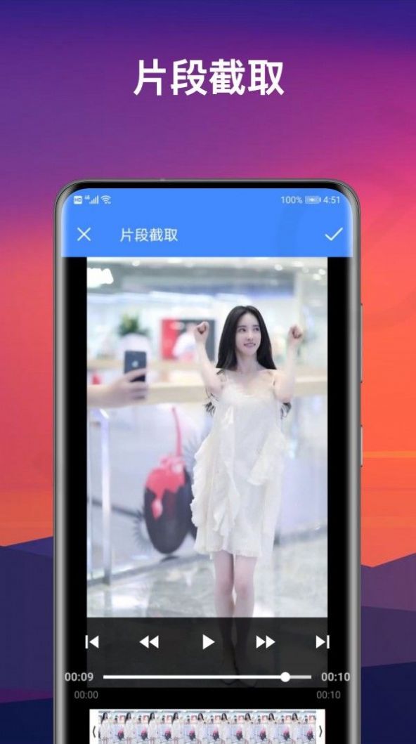 辣椒短视频2021新版app下载 v1.5.2