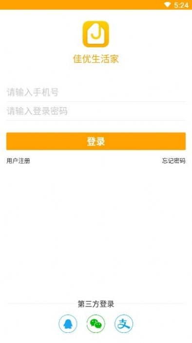 佳优生活家app手机版下载 v3.7.1