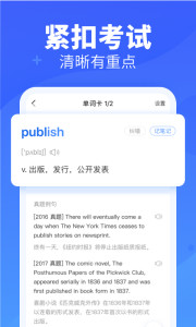 乐词2022