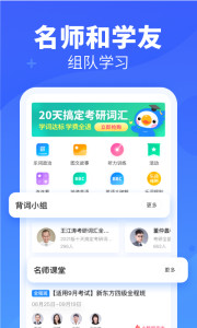 乐词2022