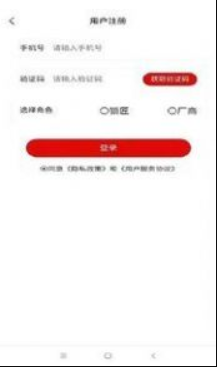 刺猬到家维修服务平台app下载 v1.0.1