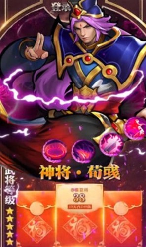 街机名将传