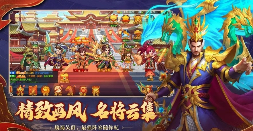 全民x结义无限充版