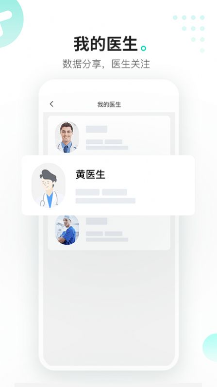 硅基动感