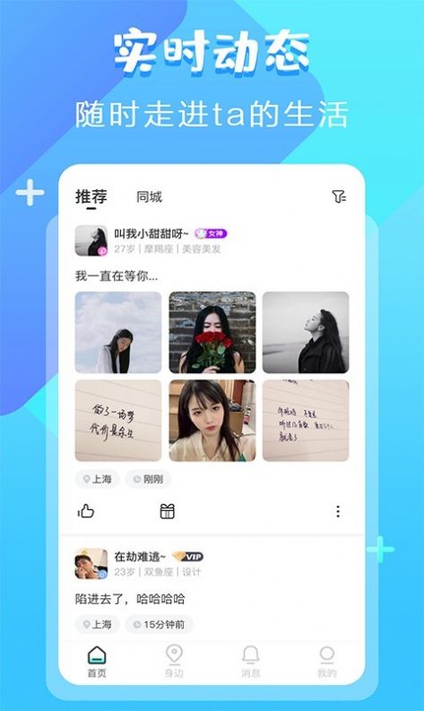 蝙蝠圈交友app官网版 v2.0.1