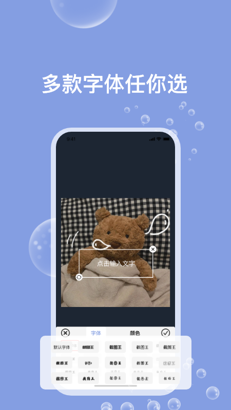 一键ps图片处理app手机版 v1.8
