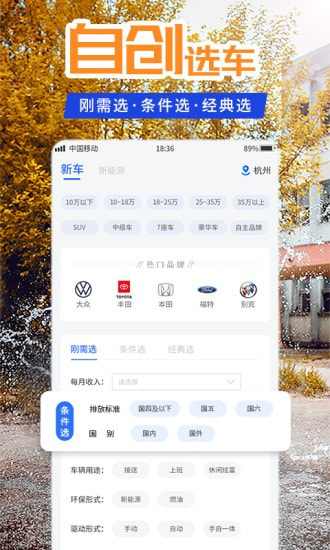 懂车汽车报价app手机版 v1.0.1