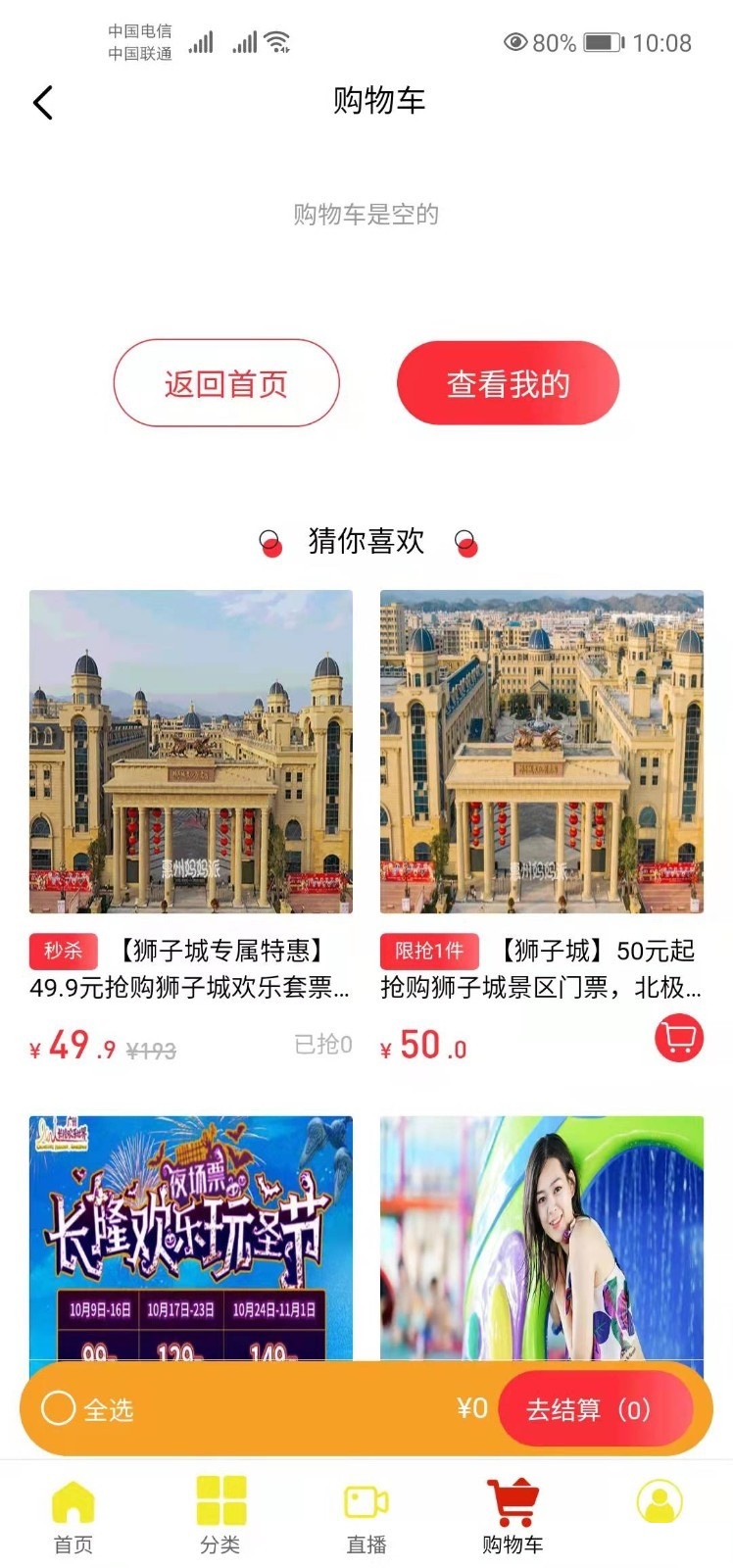 麦穗优选app物美价廉手机版 v1.0.0