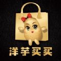 麦穗优选app物美价廉手机版 v1.0.0