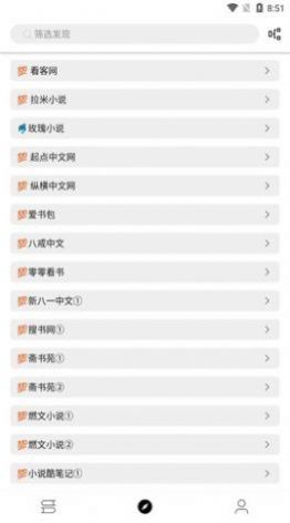 神器阅读小说app最新版 v1000