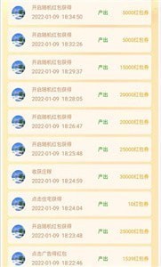 神威农庄红包版游戏