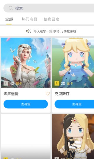 锦鲤大王挖矿app红包版 v1.0.0