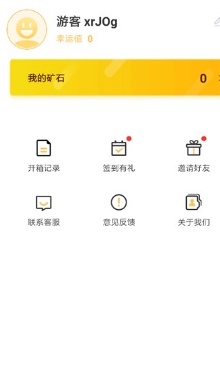 锦鲤大王挖矿app红包版 v1.0.0