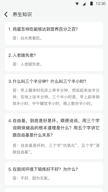 欢乐猫答题高手软件app红包版 v1.9.3