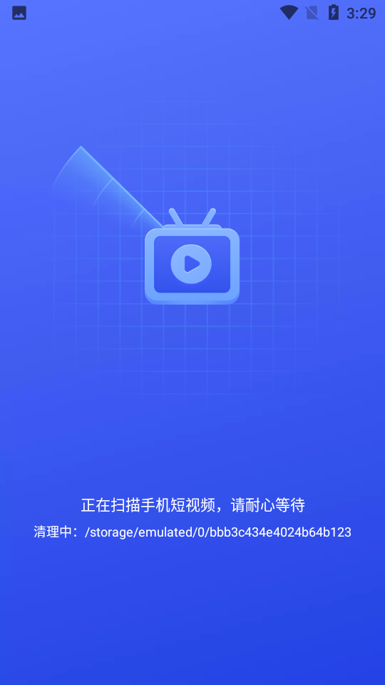 热点wifi宝app安卓版